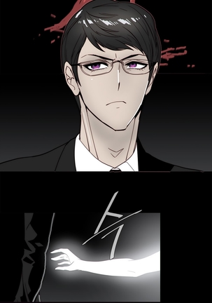 Household Affairs Ch.1-36 Page #569