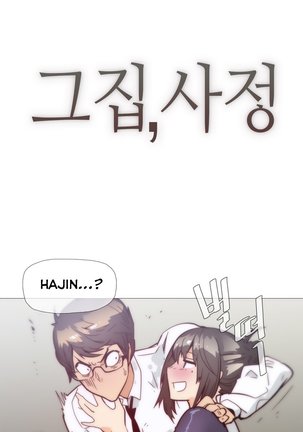 Household Affairs Ch.1-36 Page #738