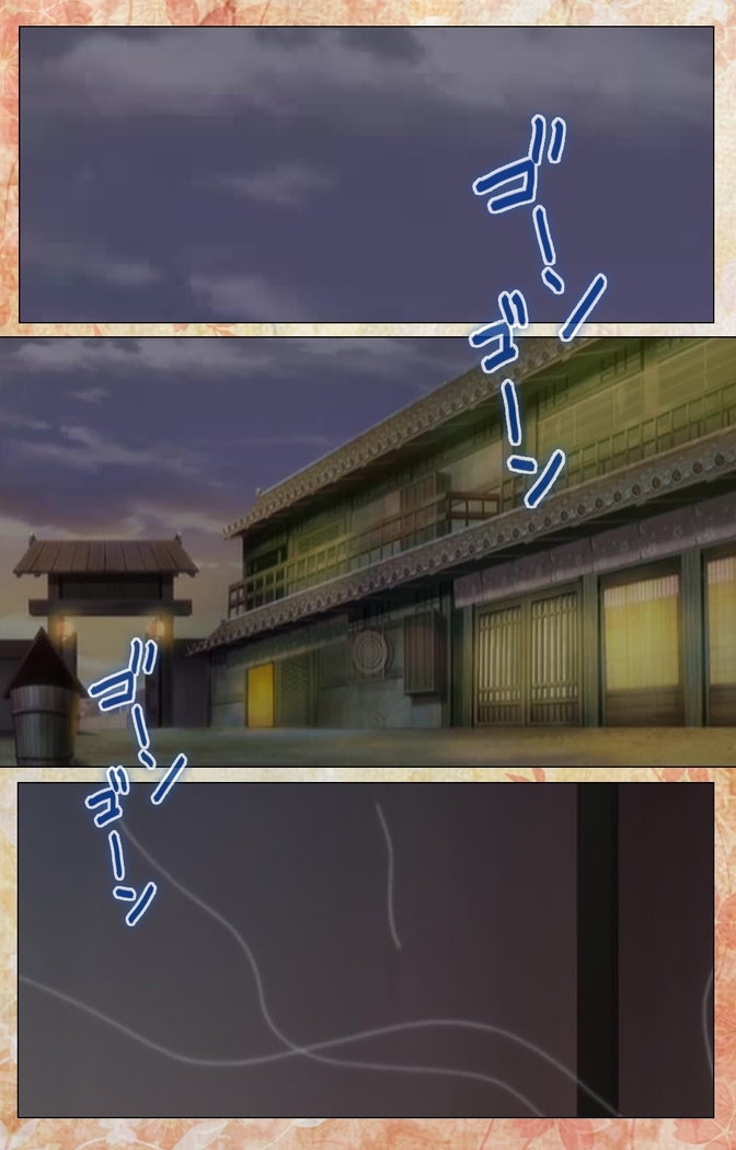Koimaguwai -Boukyaku no Youko-