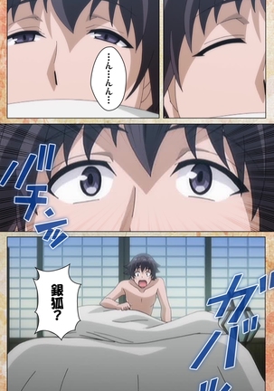 Koimaguwai -Boukyaku no Youko- Page #105