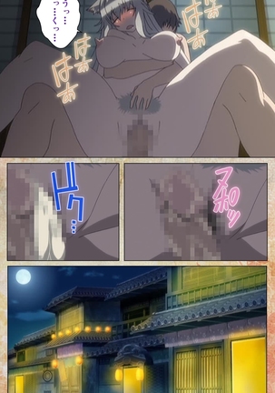 Koimaguwai -Boukyaku no Youko- Page #101