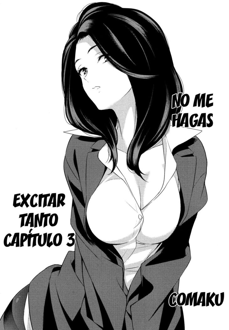 Anmari Sono Ki ni Sasenai de | Don't Make Me So Turned On. Ch. 3