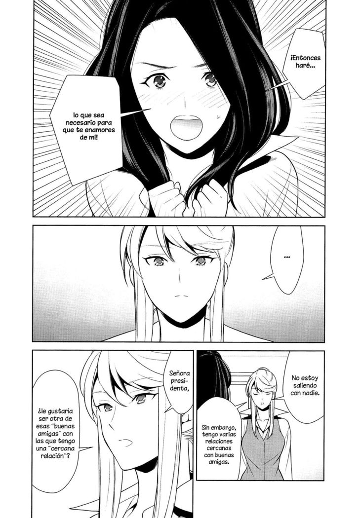 Anmari Sono Ki ni Sasenai de | Don't Make Me So Turned On. Ch. 3