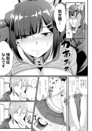 Image 8620527