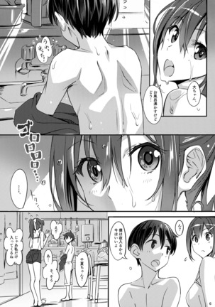 Image 9492474