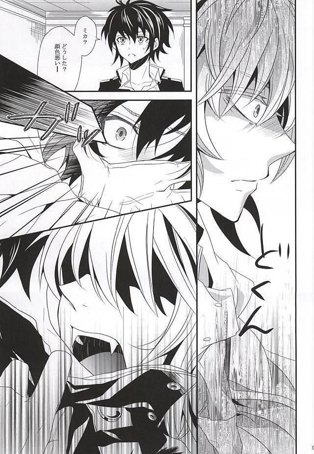 Thirst for blood