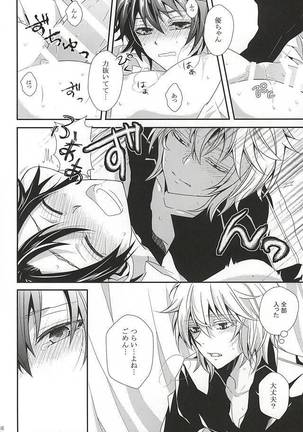 Thirst for blood Page #13