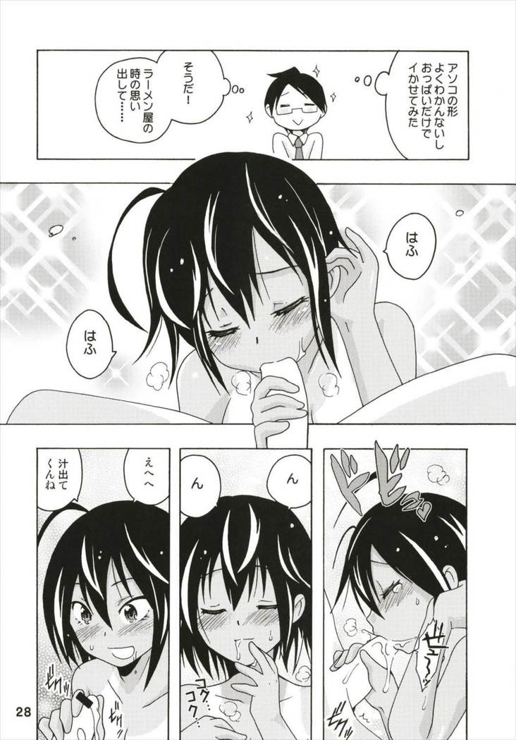 べんきょうっくす
