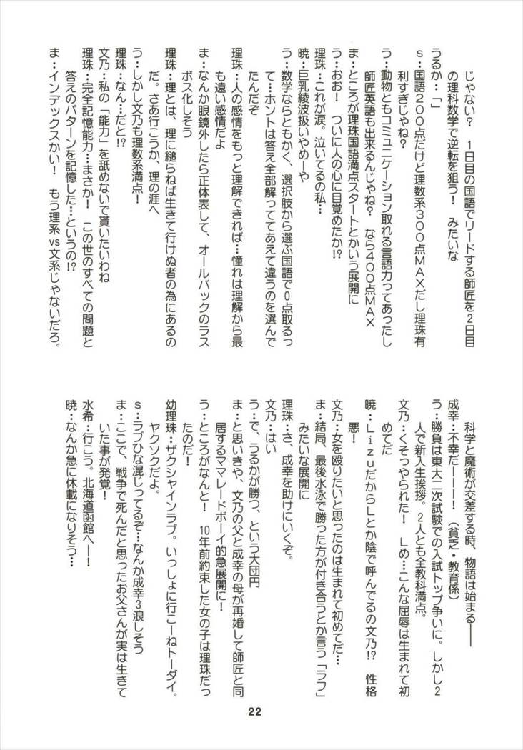 べんきょうっくす