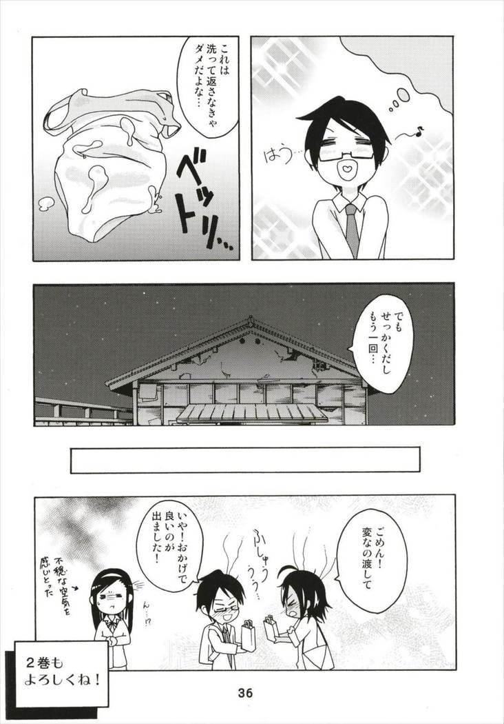 べんきょうっくす