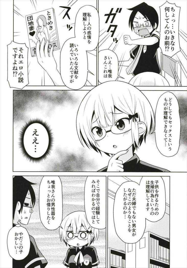 べんきょうっくす