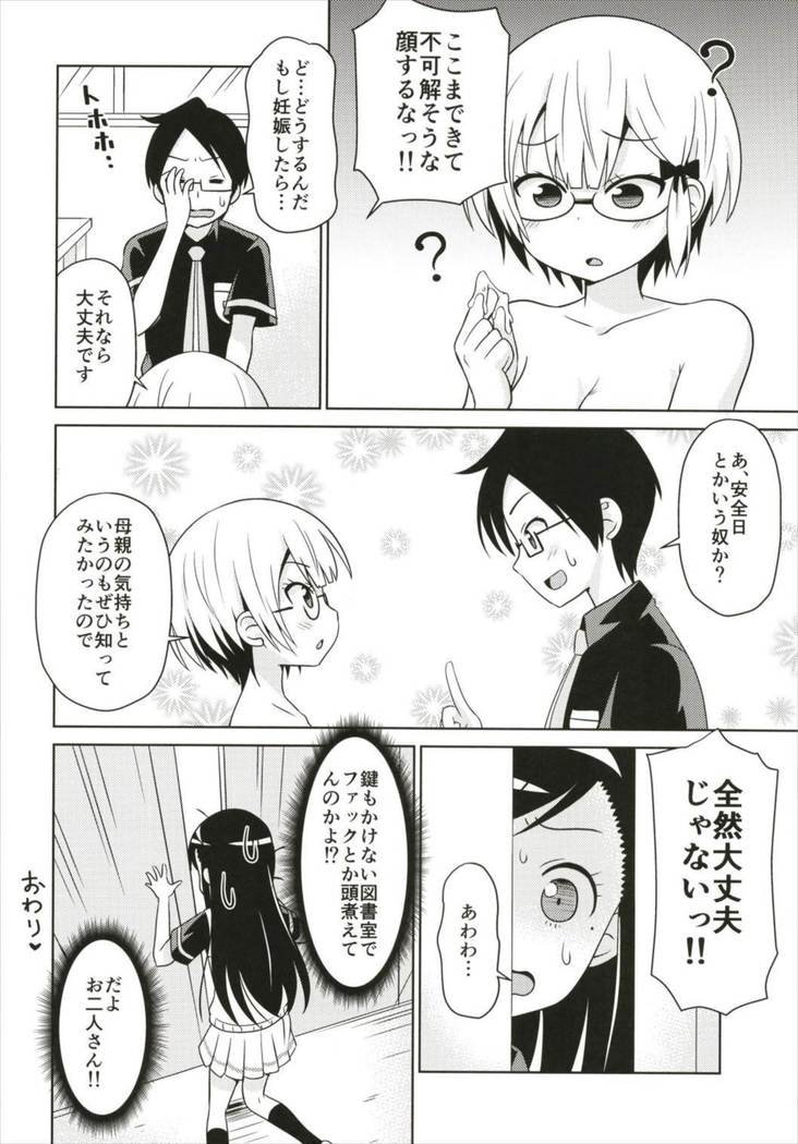 べんきょうっくす
