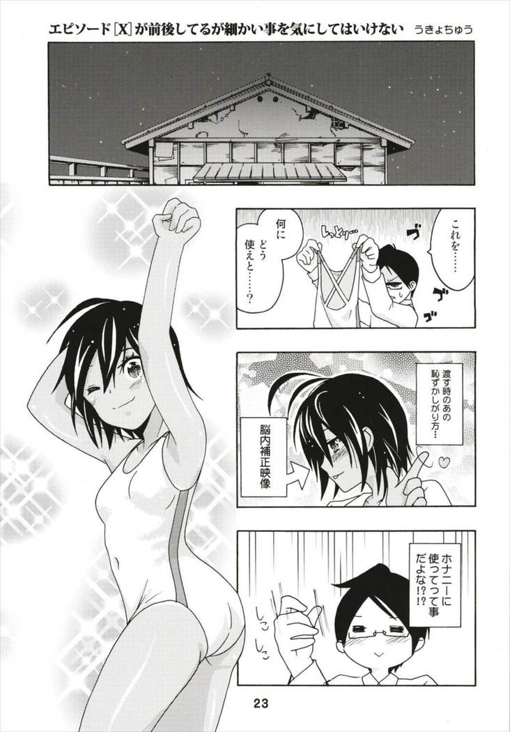 べんきょうっくす