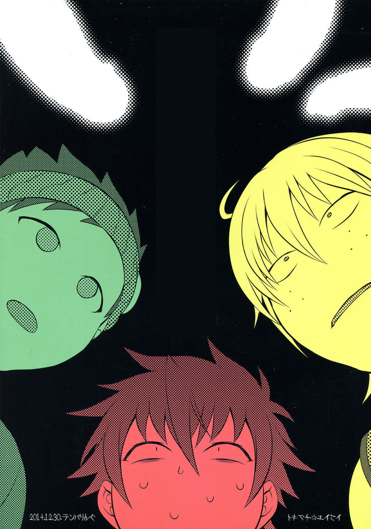 Soukyuu ni Hameru Oujo to FUTADOON