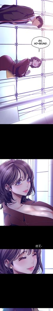 A Wonderful New World ch. 101-125