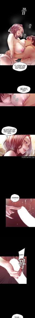 A Wonderful New World ch. 101-125