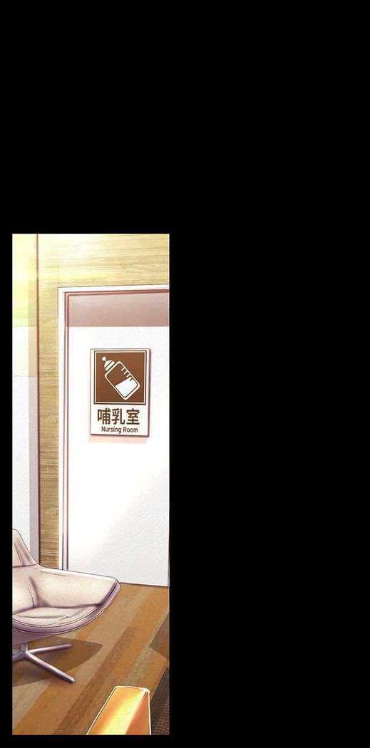 A Wonderful New World ch. 101-125