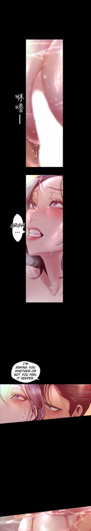 A Wonderful New World ch. 101-125