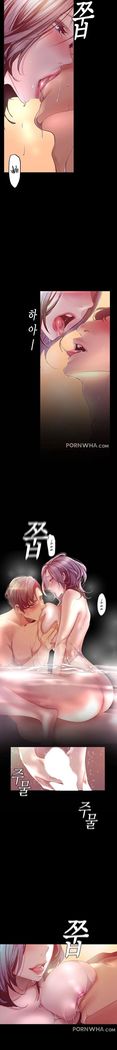 A Wonderful New World ch. 101-125
