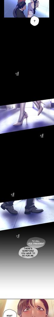 A Wonderful New World ch. 101-125