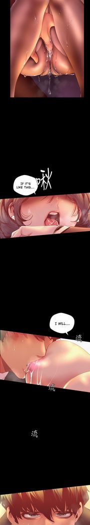 A Wonderful New World ch. 101-125