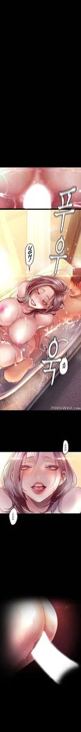 A Wonderful New World ch. 101-125