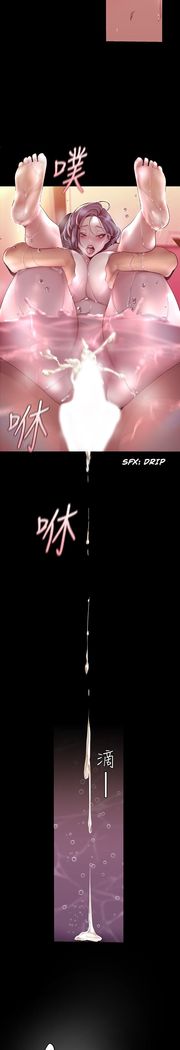 A Wonderful New World ch. 101-125