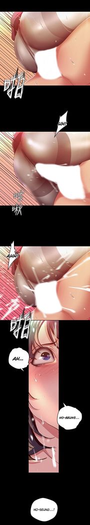 A Wonderful New World ch. 101-125