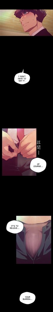A Wonderful New World ch. 101-125
