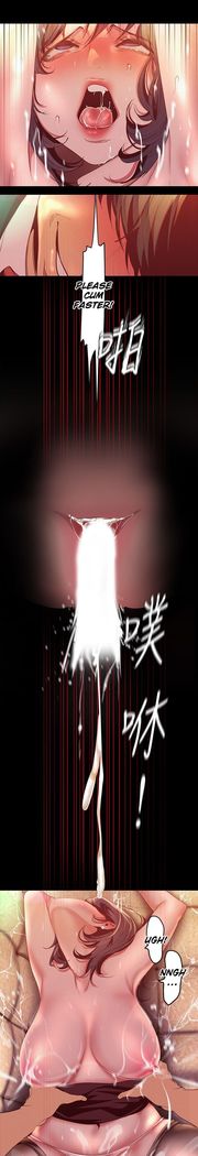 A Wonderful New World ch. 101-125