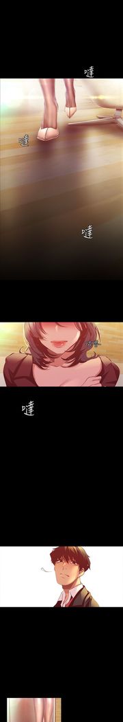 A Wonderful New World ch. 101-125