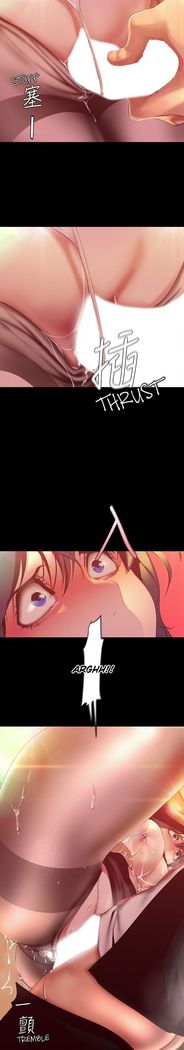 A Wonderful New World ch. 101-125