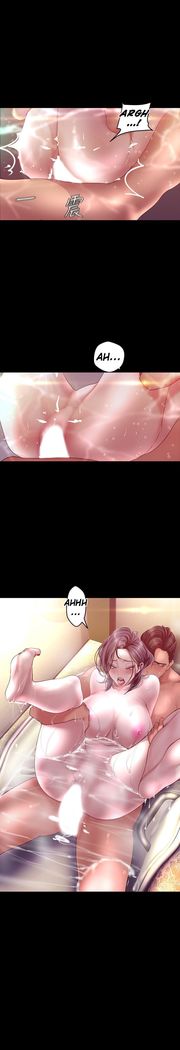 A Wonderful New World ch. 101-125