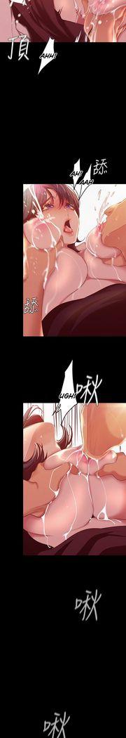 A Wonderful New World ch. 101-125