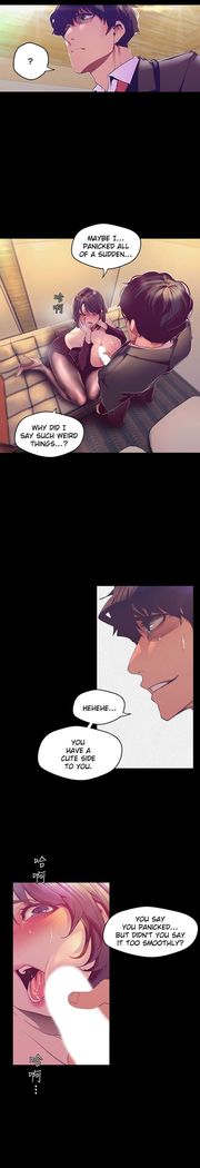 A Wonderful New World ch. 101-125