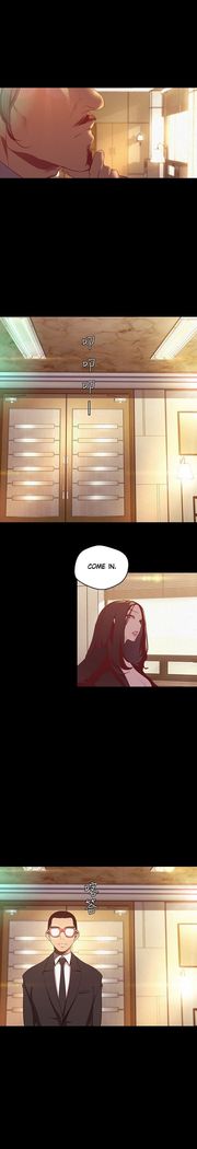 A Wonderful New World ch. 101-125