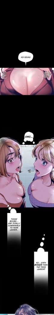 A Wonderful New World ch. 101-125