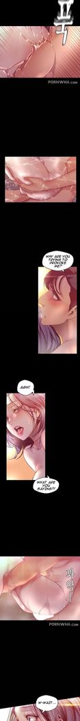 A Wonderful New World ch. 101-125