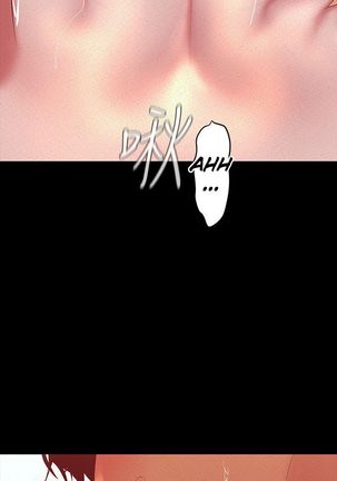 A Wonderful New World ch. 101-125 Page #134