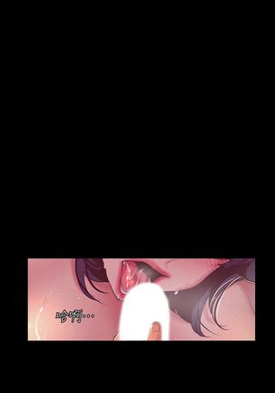 A Wonderful New World ch. 101-125 Page #94