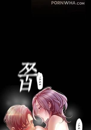 A Wonderful New World ch. 101-125 Page #22