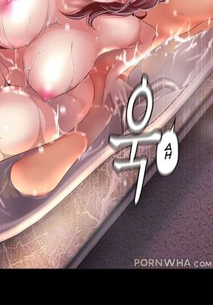 A Wonderful New World ch. 101-125 Page #25