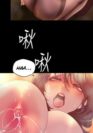 A Wonderful New World ch. 101-125 Page #116