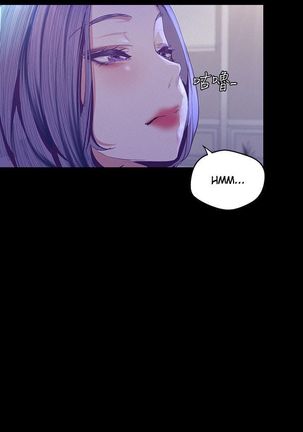 A Wonderful New World ch. 101-125 Page #97