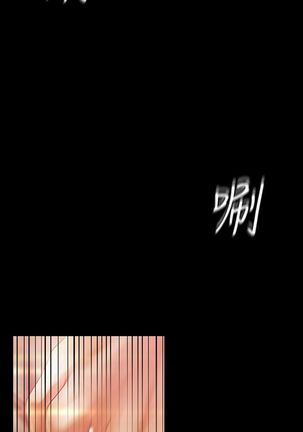 A Wonderful New World ch. 101-125 Page #109