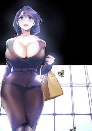 A Wonderful New World ch. 101-125 Page #55