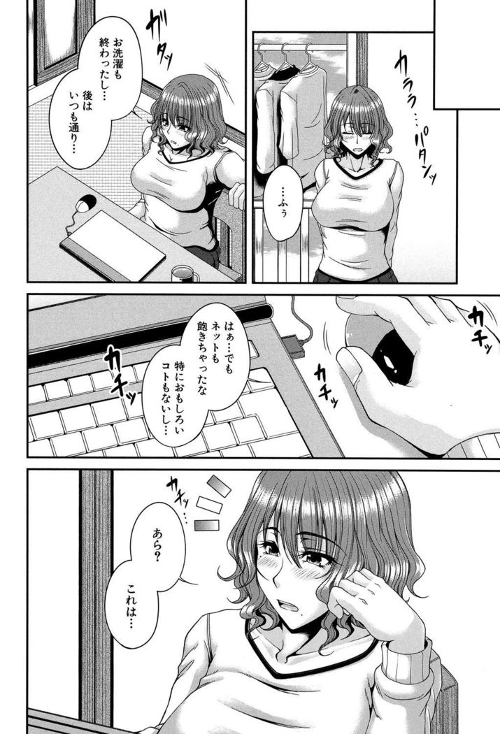 Enen Saisai
