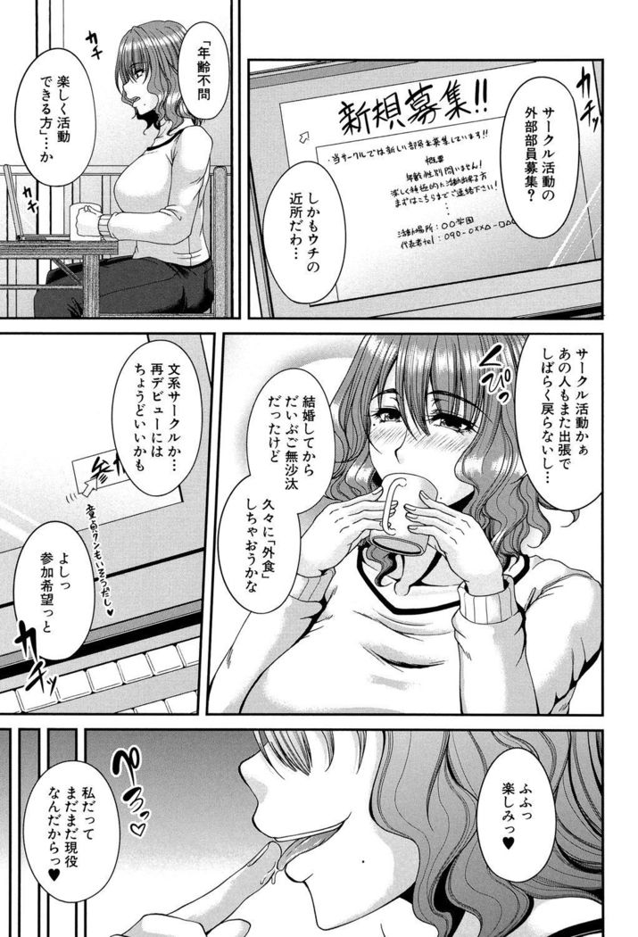 Enen Saisai