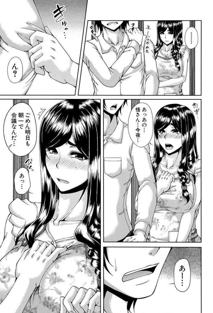 Enen Saisai