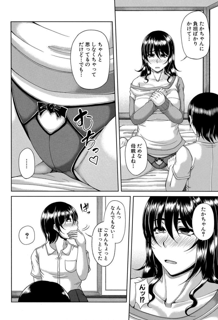 Enen Saisai